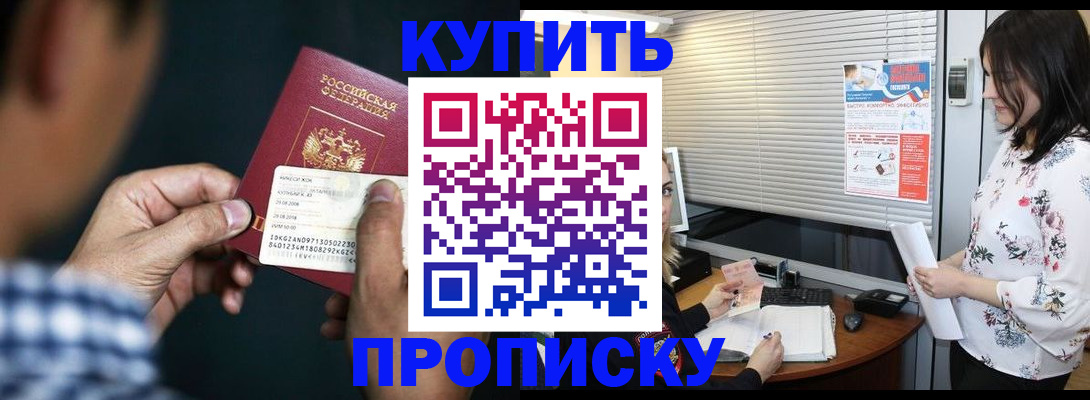 форма 3 в Струнино