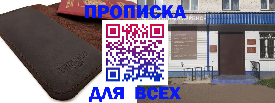 регистрация для дет. сада в Струнино