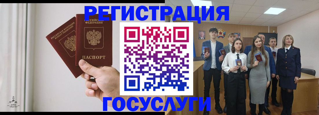 временная регистрация гарантия в Струнино