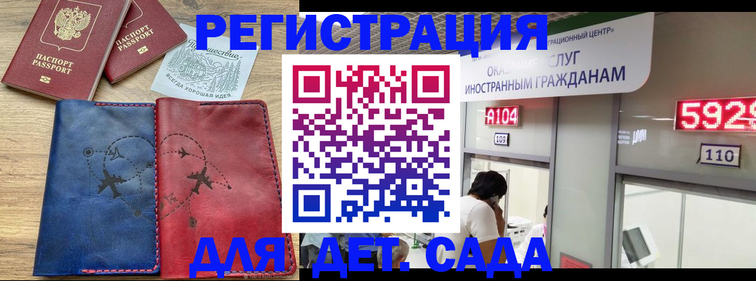 прописка поиск в Струнино